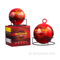自動消火器ボール/消火器ボール1.35kg